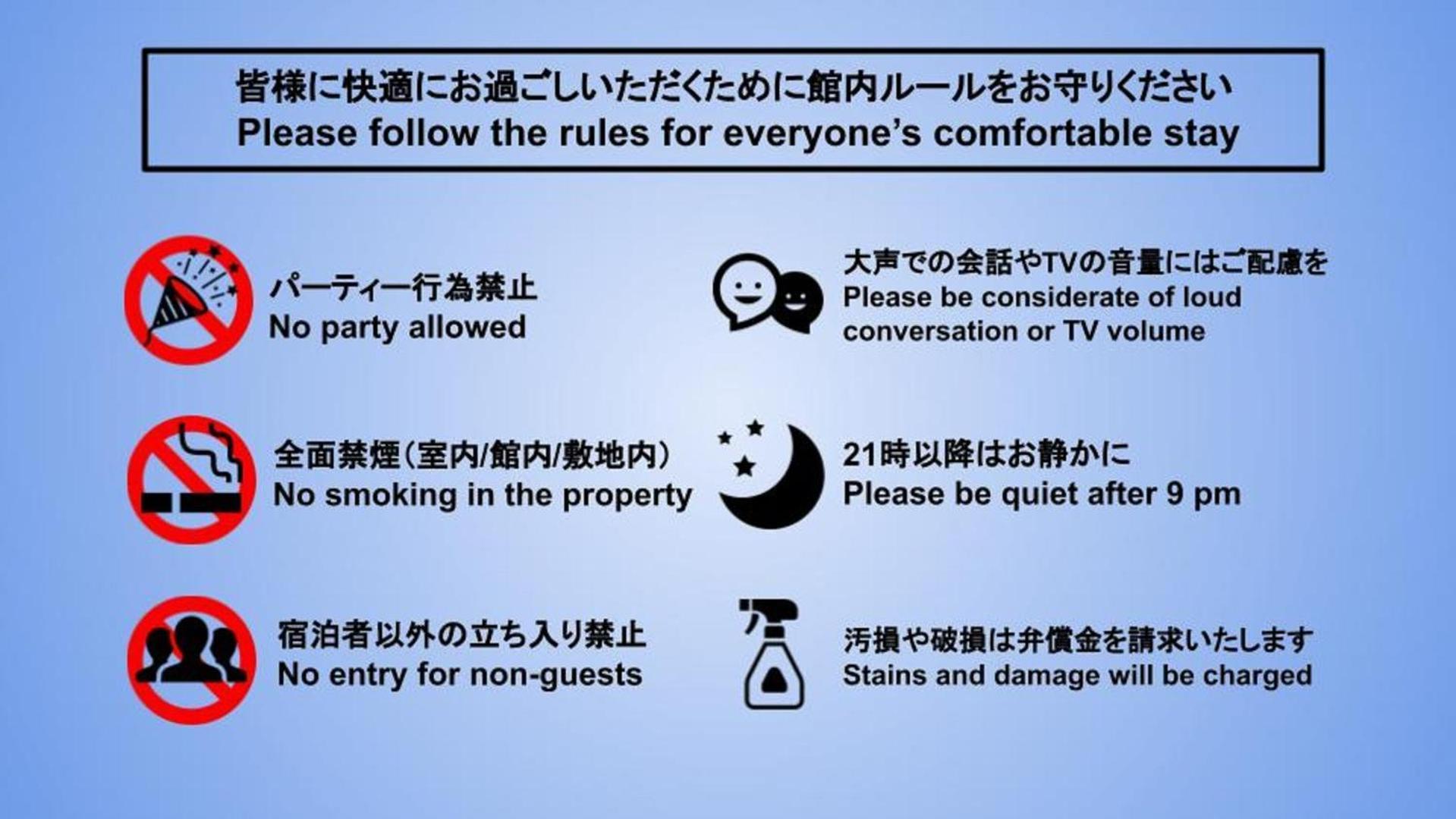 Laffitte Hirai Condominium Hotel Tokyo Eksteriør billede